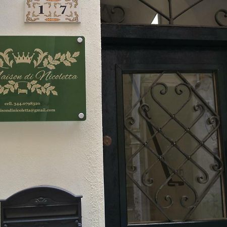 La Maison di Nicoletta Gaeta Esterno foto